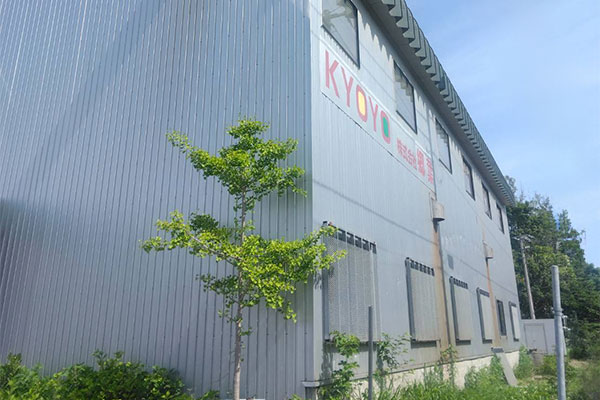 石狩工場
