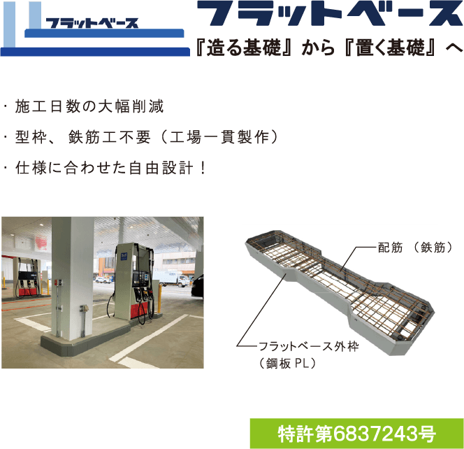 設計から施工まで