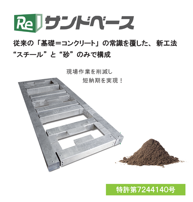 設計から施工まで
