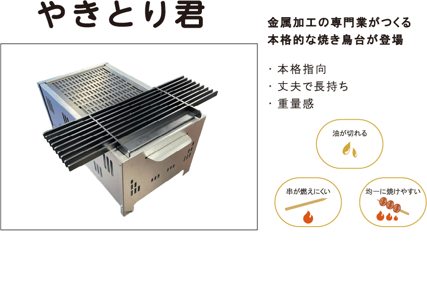 設計から施工まで
